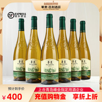 华东精制莎当妮干白葡萄酒国产正品整箱红酒6支装百利酒庄顺丰