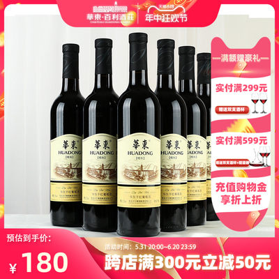 华东精制干红葡萄酒红酒