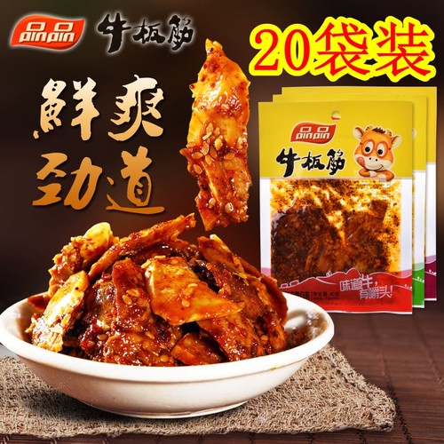 牛肉牛板筋品品片状麻辣烧烤