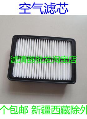 适配东南DX8 PULS/DX8S 1.5T空气滤芯滤清器发动机过滤器配件