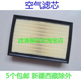 适配雷克萨斯NX200 ES300H混动2.5空气滤芯滤清器格 LX460 ES200