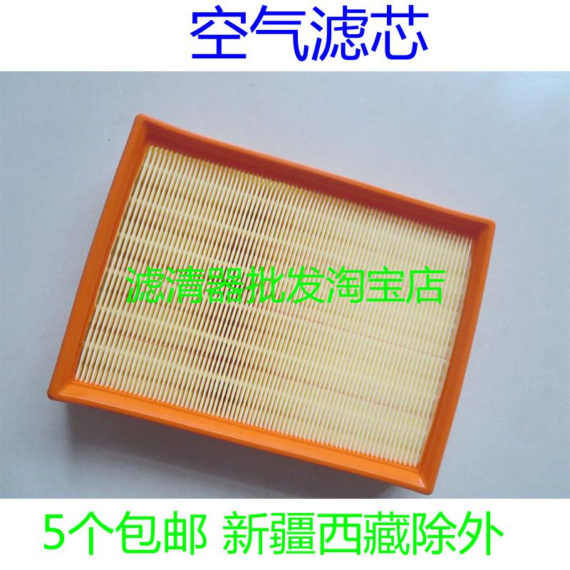适配东风风行CM7风行M7菱智PULS 空气滤芯滤清器发动机过滤器配件