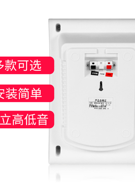 kasen挂壁喇叭教室定压壁挂音箱 校园广播系统店铺背景音乐音响
