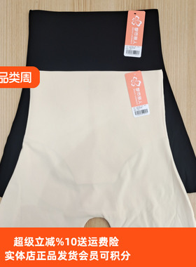 都市丽人新款女士LLH1A3高腰收腹提臀塑形束腰无痕裤防走光三分裤