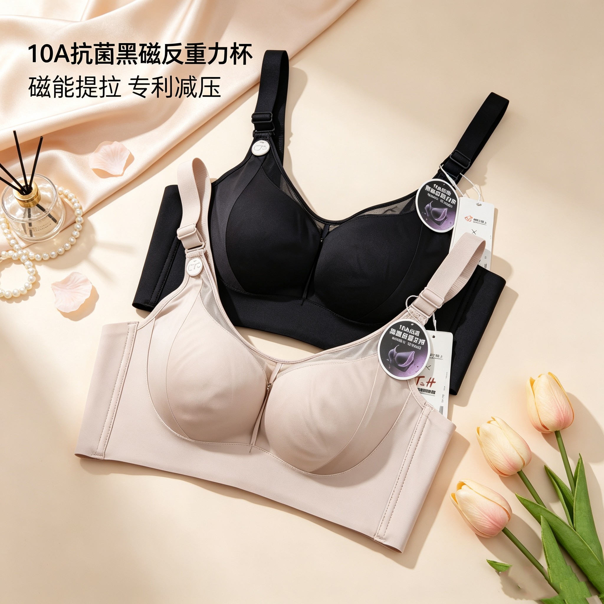 都市丽人正品内衣YBC4S3软圈聚拢调整型收副乳黑磁反重力四扣文胸