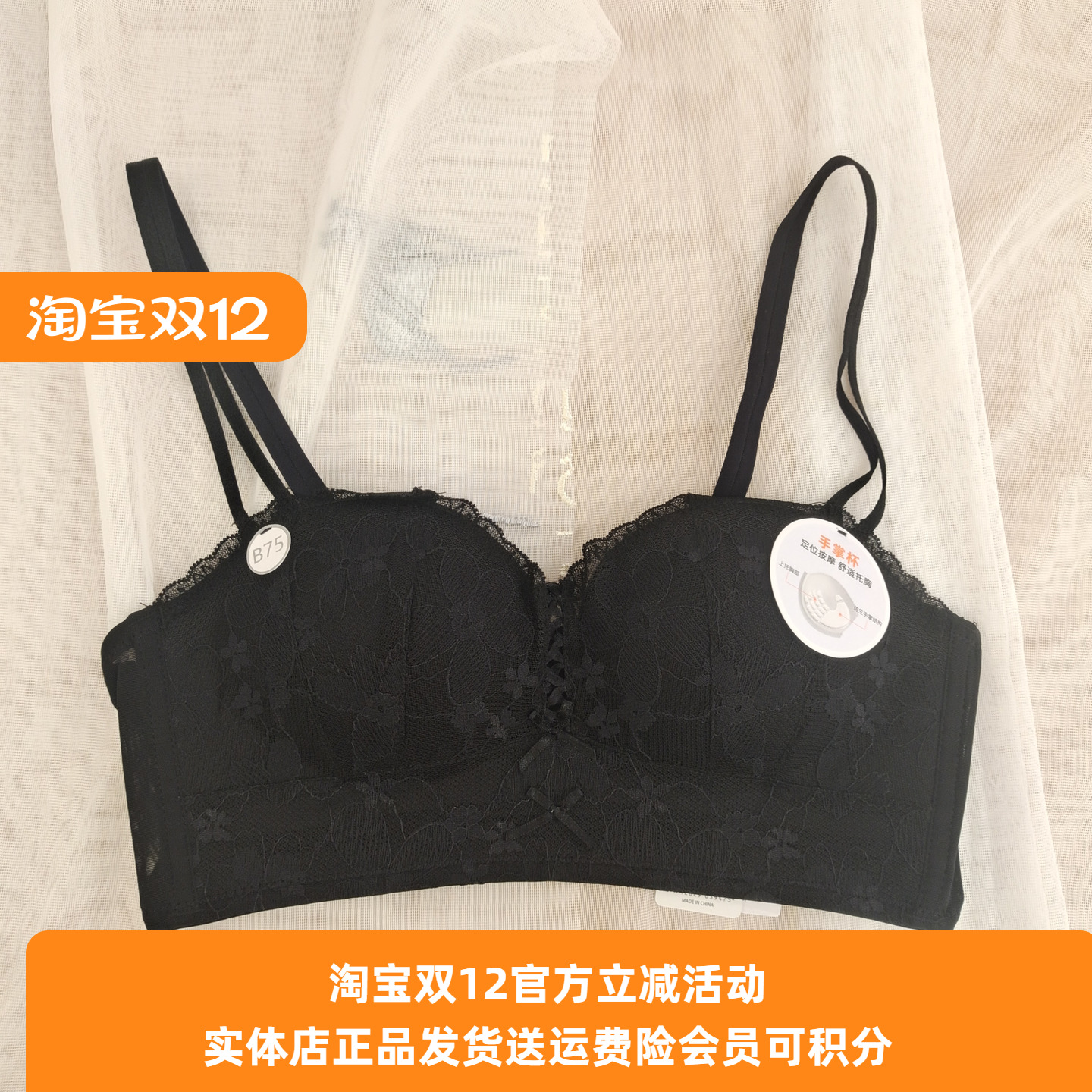 内衣都市丽人无钢圈聚酯无肩带