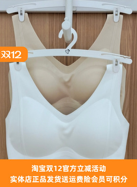 都市丽人内衣LVH1B9背心款固定杯垫舒适亲肤无钢圈无痕内搭文胸