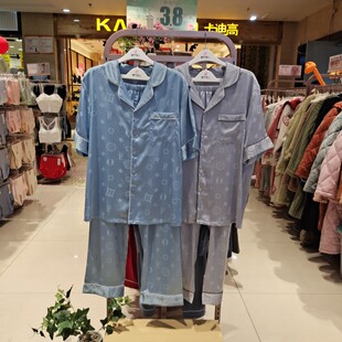 都市丽人正品男士睡衣FH31F7冰雪丝短袖长裤翻领透气清爽家居服