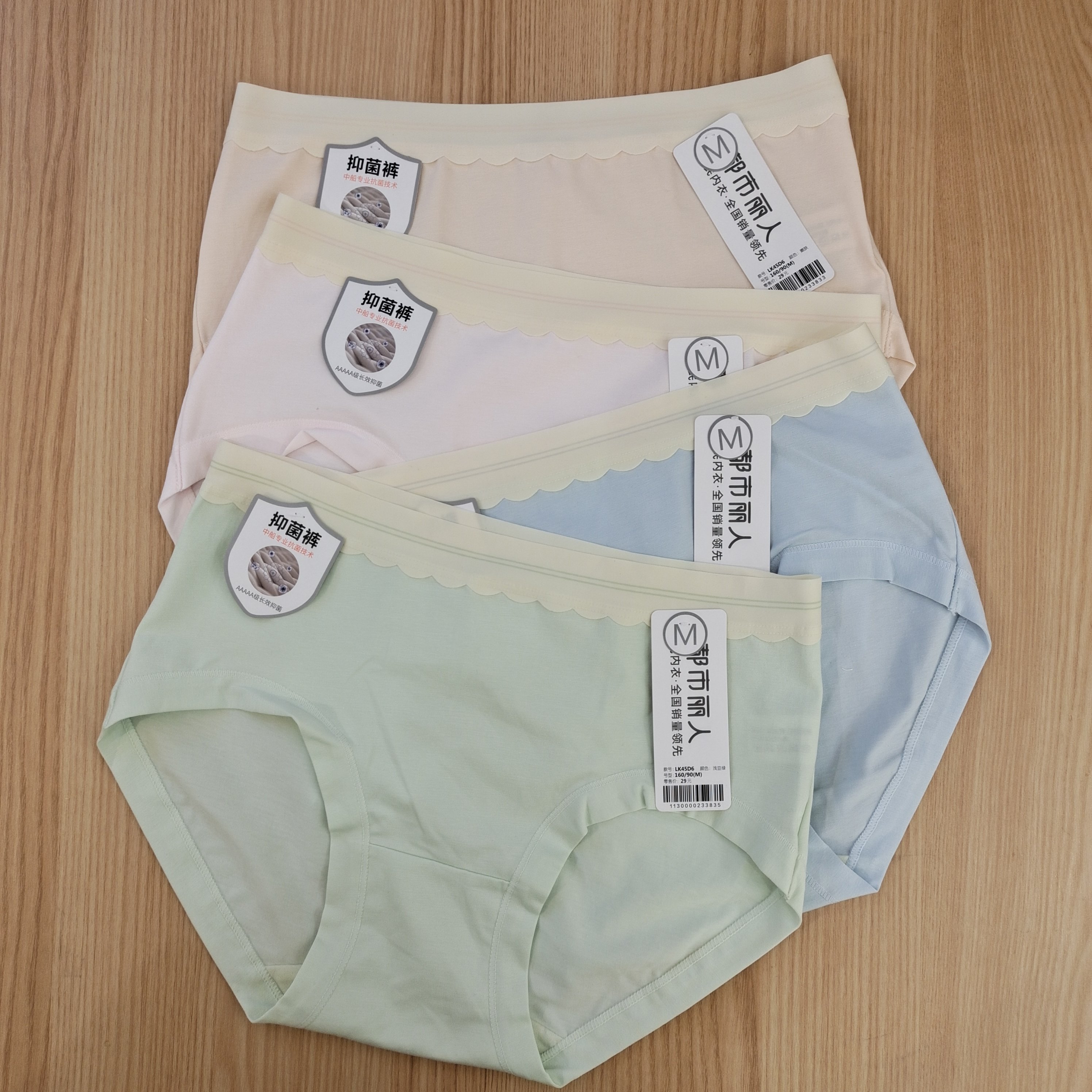 都市丽人内裤LK35B2新款女士棉质透气舒适包臀抗菌抑菌底档100棉,女士内衣/男士内衣/家居服,女三角裤,淘宝优惠券,粉丝福利购,淘宝优惠卷