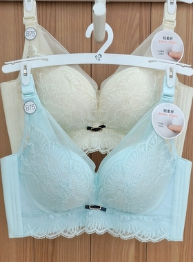 都市丽人新款内衣LJ41A9上薄下厚调整聚拢型轻柔杯无钢圈定型文胸