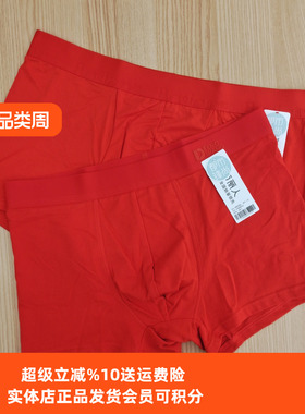 都市丽人59元2条男士红色内裤FKTCD3FKTCD1本命年结婚季平角内裤
