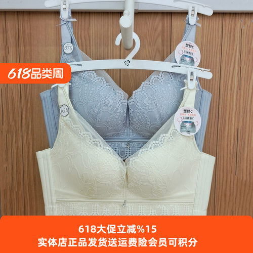 内衣都市丽人无棉聚拢收副乳