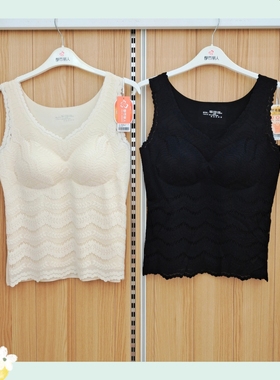 都市丽人女士背心LWH4A5蕾丝V领自带固定胸垫舒适柔软亲肤保暖