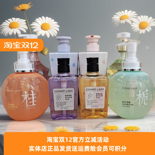 都市丽人实体店同款 洗衣液抑菌除螨温和不刺激自留香味 内衣内裤