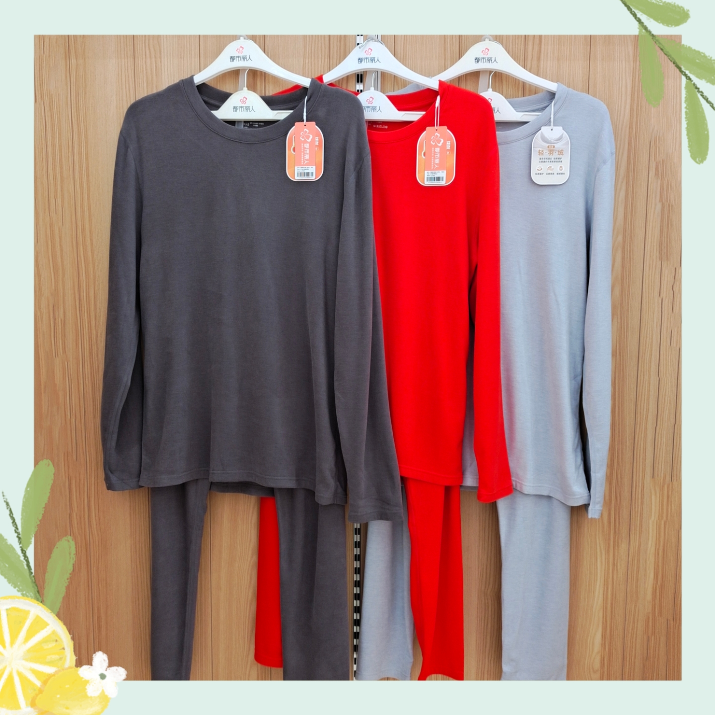 都市丽人男士秋衣套装轻羽绒系列