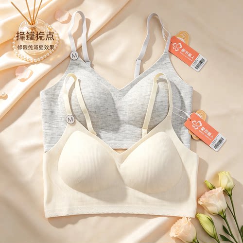 都市丽人正品少女成长四价段内衣
