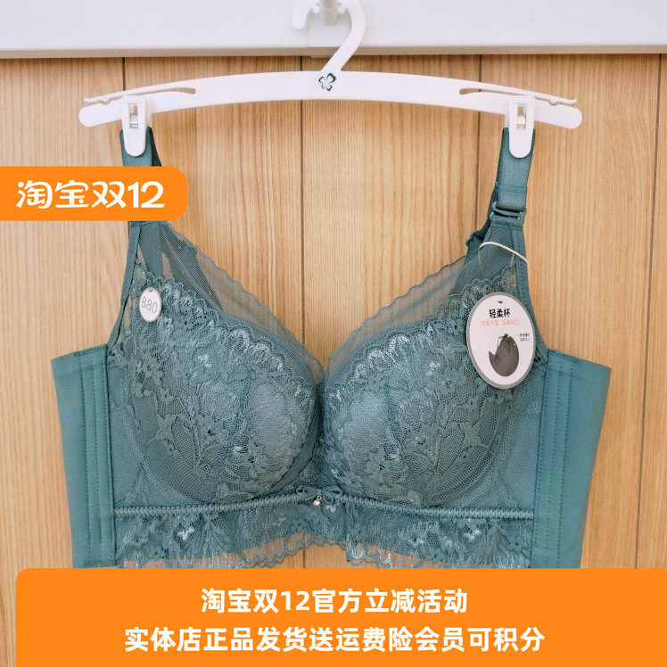 内衣都市丽人无钢圈棉聚拢收副乳