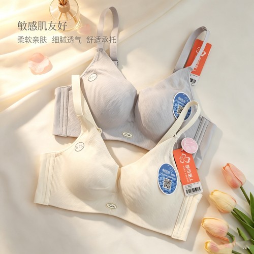 都市丽人正品敏感肌无钢圈内衣
