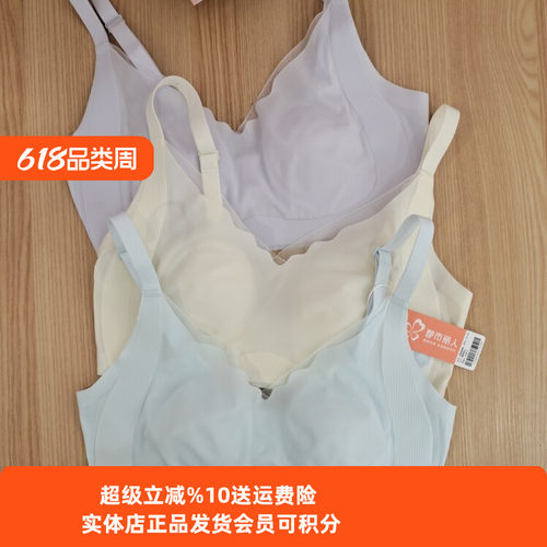 都市丽人无尺码内衣兔耳水晶杯