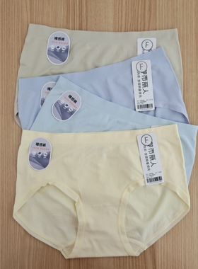 都市丽人女士内裤LKT5J6舒适一体无缝美臀高弹抑菌裸感平角内裤