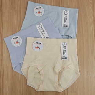 LK44A1中高腰收腹弹力无缝面料三角内裤 都市丽人女士轻塑美臀内裤