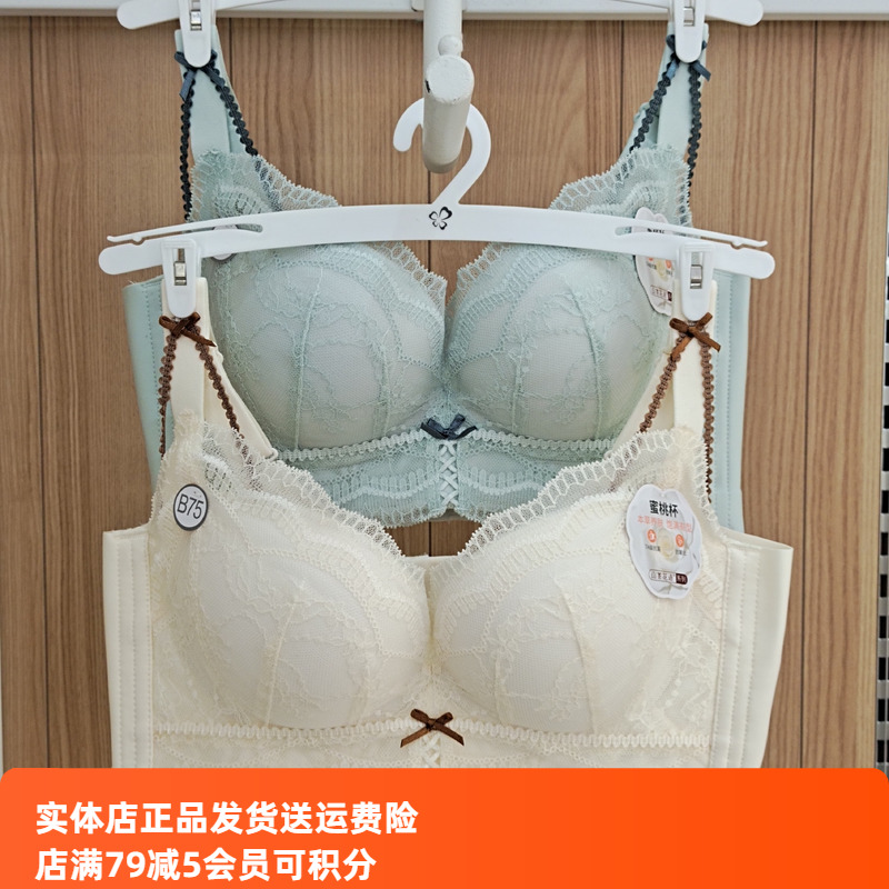 都市丽人内衣娜扎同款LJH1A1聚拢收副乳调整定型五排扣无钢圈文胸