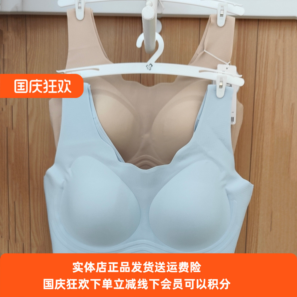 背心都市丽人无棉零感无痕