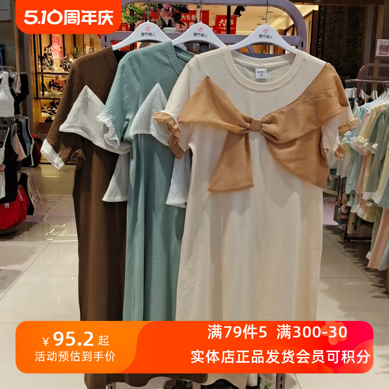 都市丽人正品睡衣LH36B2女士舒肤棉套头圆领可外穿时尚潮流睡裙 女装/女士精品 连衣裙 原图主图