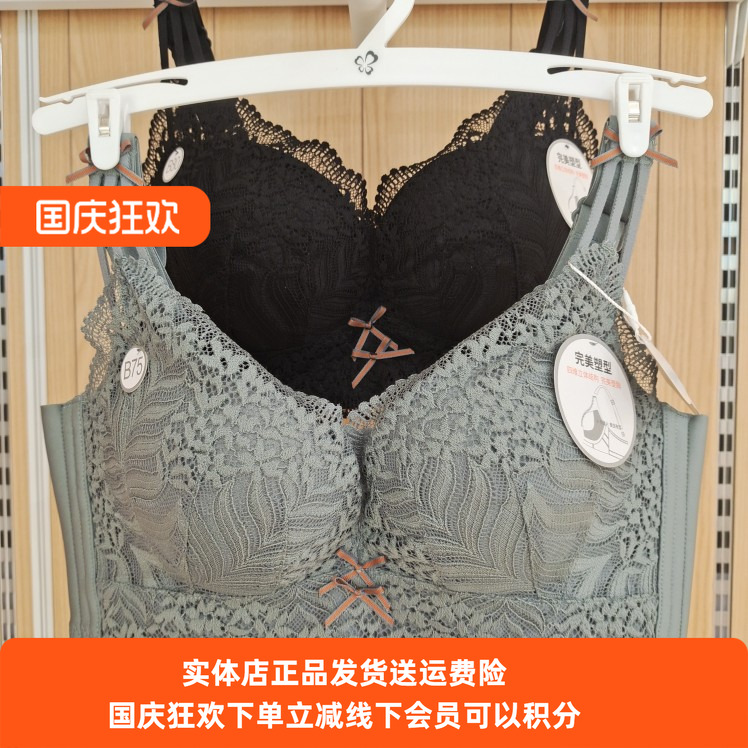 文胸都市丽人无钢圈棉调整聚拢