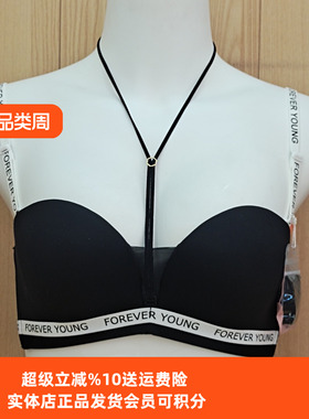 都市丽人内衣娜扎同款LBC1B2无钢圈无肩带光面无痕防滑美背文胸