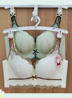 都市丽人女士内衣LJH1H1小胸聚拢蜜桃杯聚拢收副乳四排扣AB杯文胸