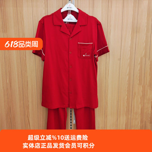 都市丽人男士无尘棉开衫家居服