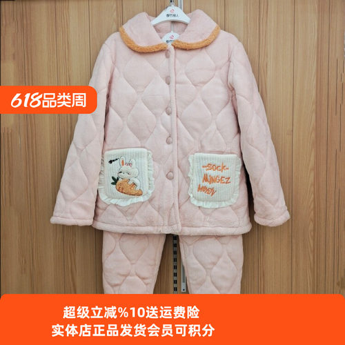 珊瑚绒家居服都市丽人保暖女