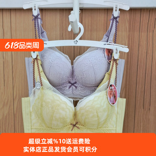 都市丽人新娜扎同款内衣LJC1A1蜜桃杯上薄下厚聚拢调整四排扣文胸