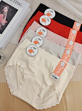 都市丽人女士内裤LKH5U3无缝一体莱卡棉压花底档100%纯棉三角内裤