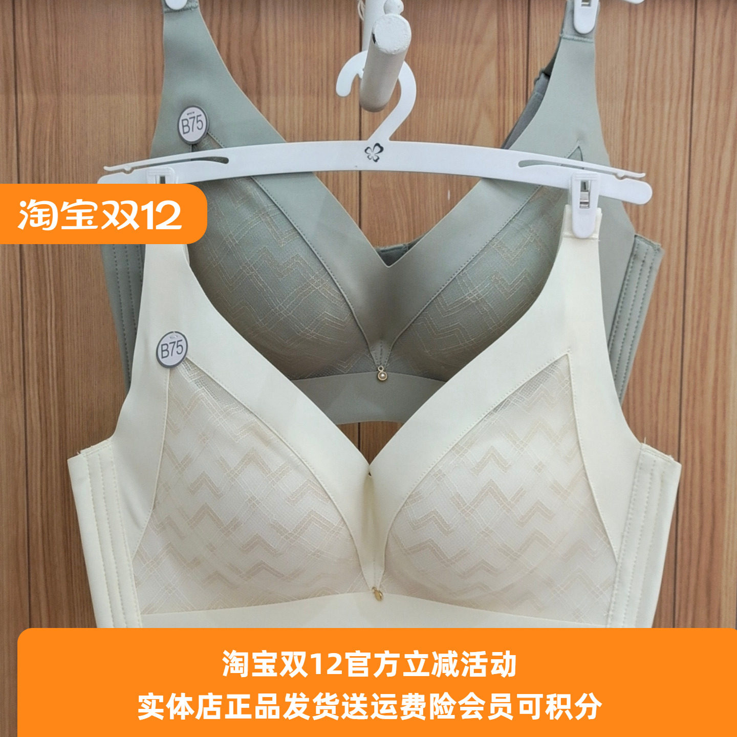 都市丽人内衣LJT4X1新品聚拢调整型B杯文胸收副乳四排扣上薄下厚