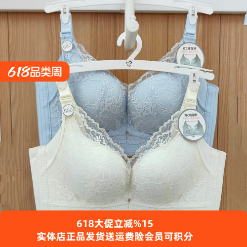 内衣都市丽人无透气聚拢