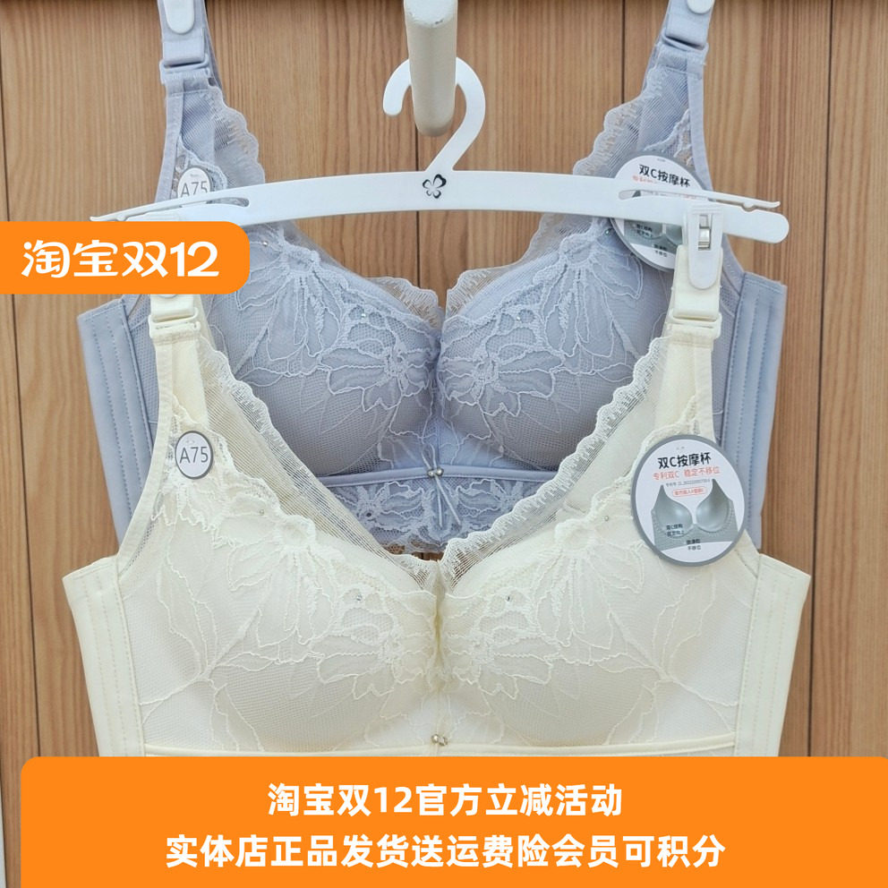 文胸都市丽人无钢圈聚拢定性