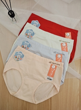 都市丽人女士内裤LKC5I9中腰舒适透气高密棉亲肤棉简约款三角内裤