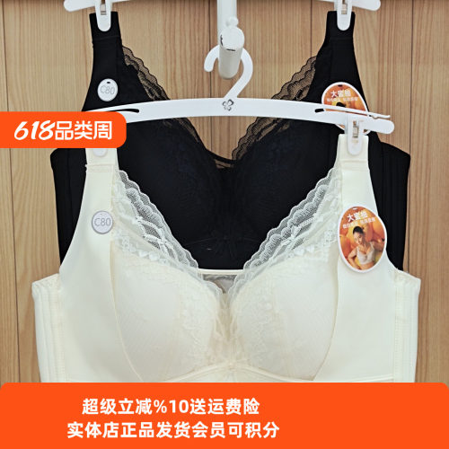 都市丽人轻薄杯全包大胸显小文胸