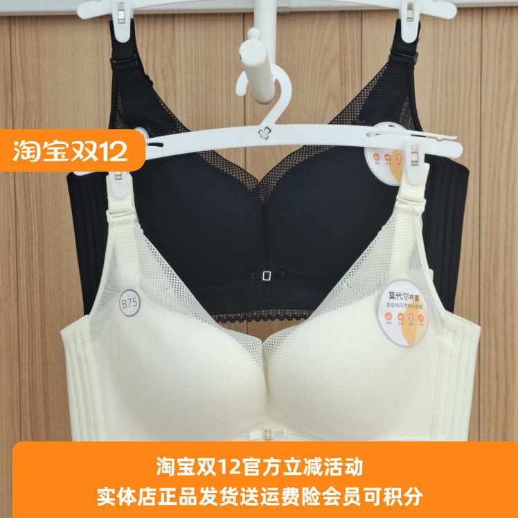 内衣都市丽人无木代尔聚拢