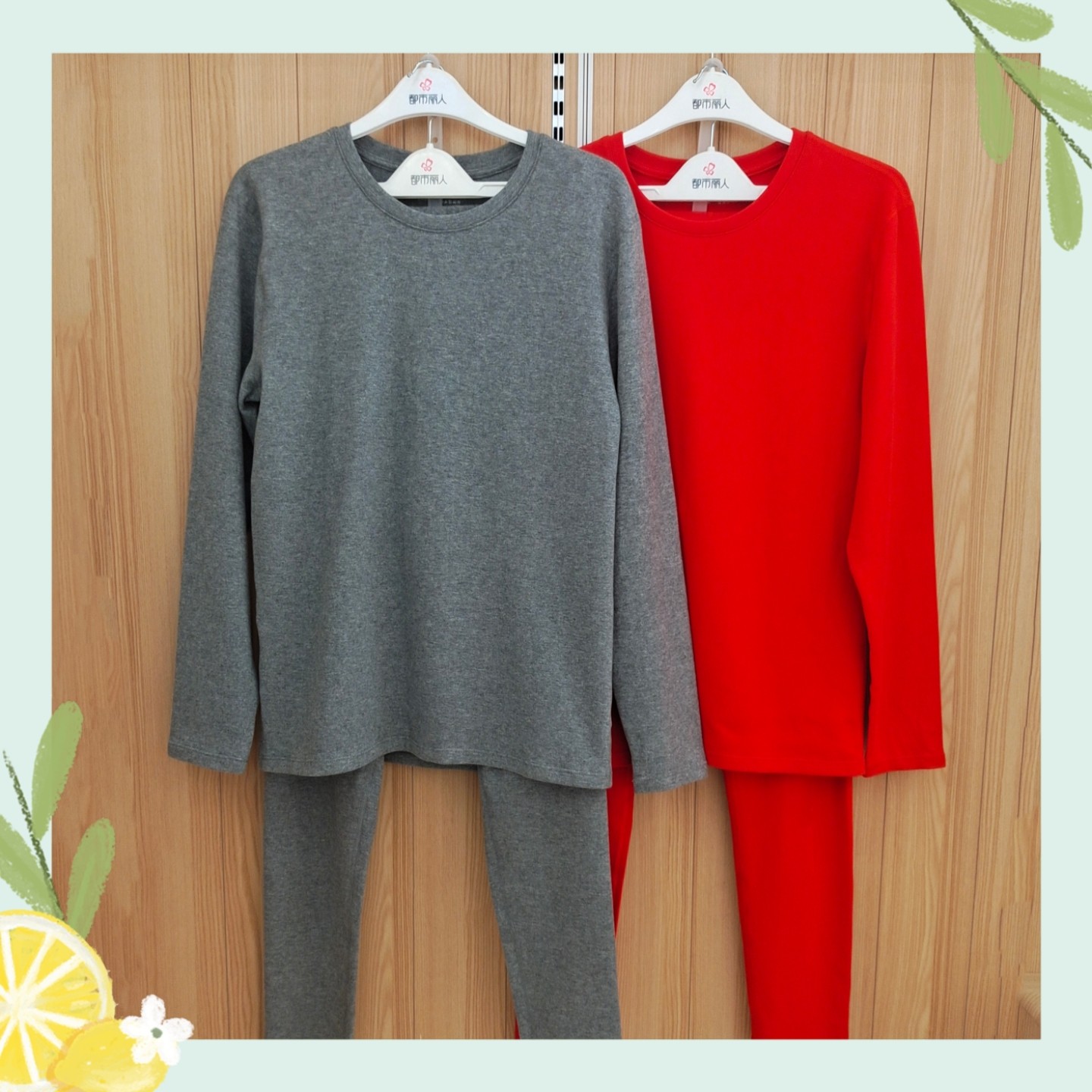 都市丽人男士保暖秋衣FWH1C7简约圆领柔软亲肤舒适保暖秋衣裤套装