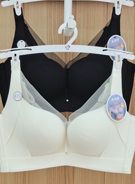 都市丽人新款内衣LJC4A8水光杯无刚圈聚拢调整四排扣上薄下厚文胸