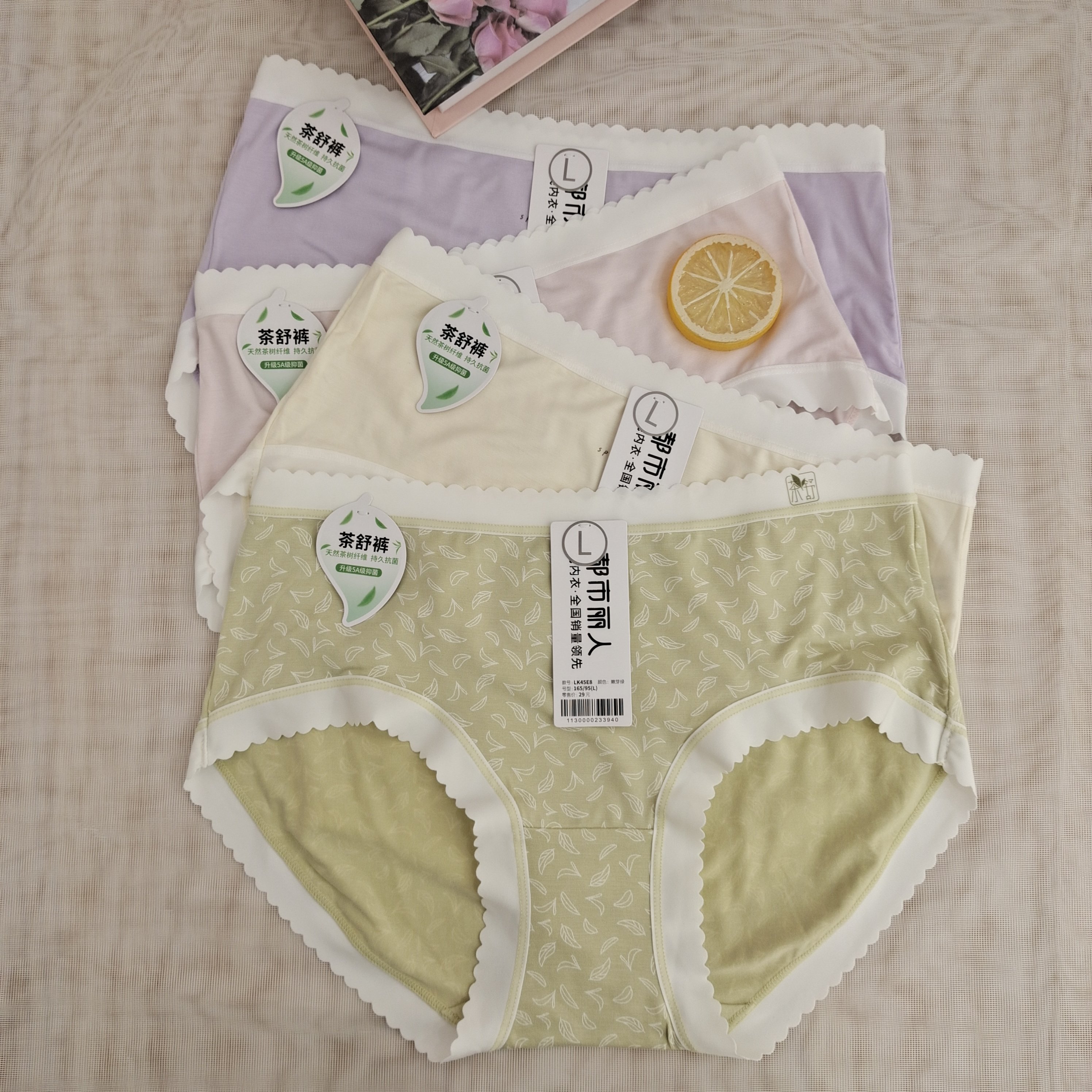 都市丽人女士内裤LK45E8 LK45E7天然茶舒裤持久抗菌健康透气内裤,女士内衣/男士内衣/家居服,女三角裤,淘宝优惠券,粉丝福利购,淘宝优惠卷