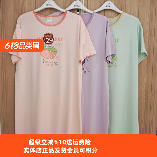 都市丽人特价牛奶丝卡通睡裙
