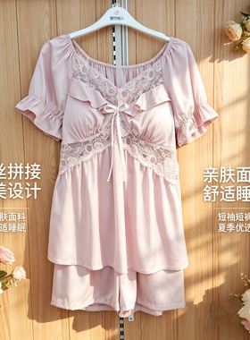 都市丽人女士睡衣LHC2E1冰雪丝清凉透气细腻柔滑短袖短裤家居服