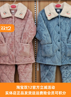 都市丽人LH30C6LH31F2正品女士特价法兰绒三层夹棉袄保暖蓄热套装