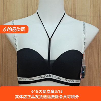 都市丽人内衣娜扎同款无肩带文胸