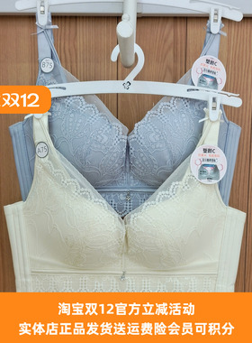 都市丽人正品内衣LJT4H2素颜C抗氧化AB杯聚拢调整收副乳无圈文胸