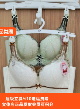 都市丽人女士内衣LJH1H1小胸聚拢蜜桃杯聚拢收副乳四排扣AB杯文胸
